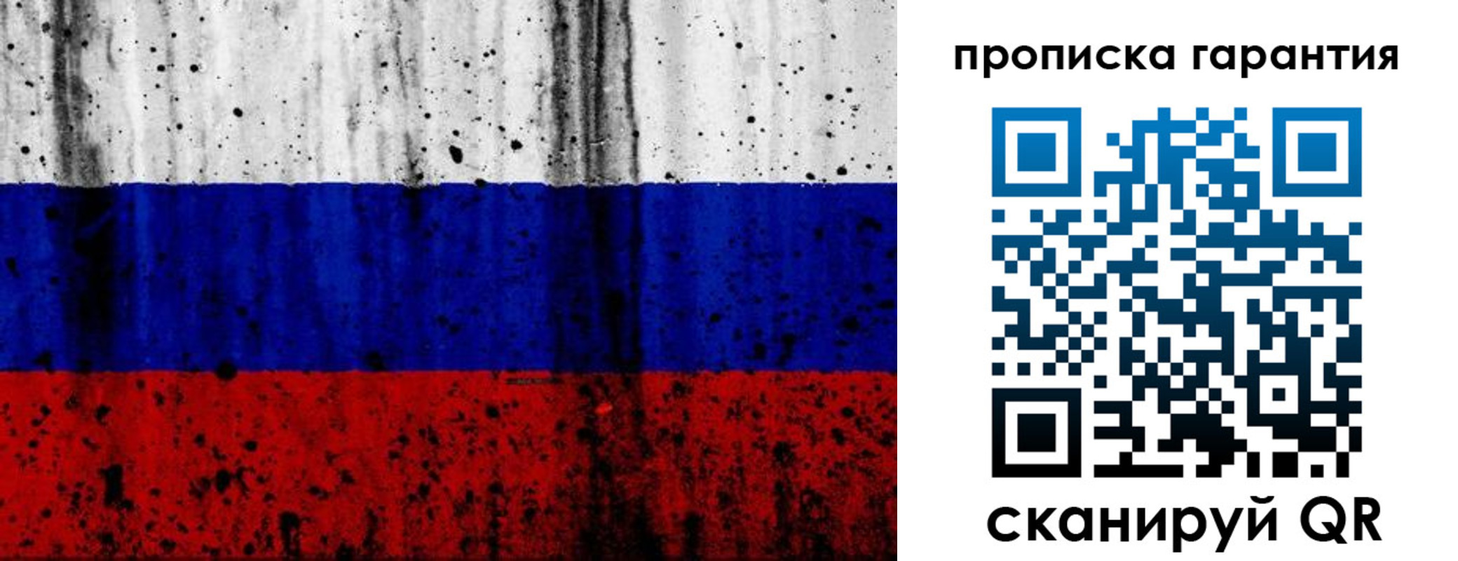 регистрация для дет. сада в Торжоке